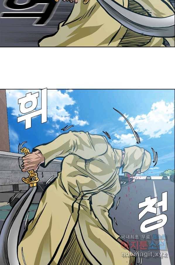 보스 인 스쿨 시즌 3 48화 74