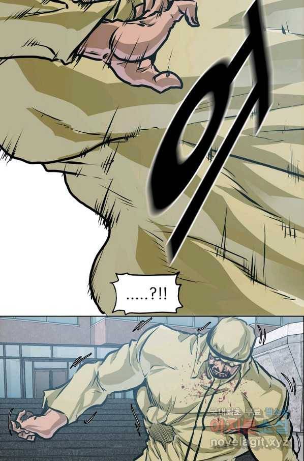 보스 인 스쿨 시즌 3 48화 79
