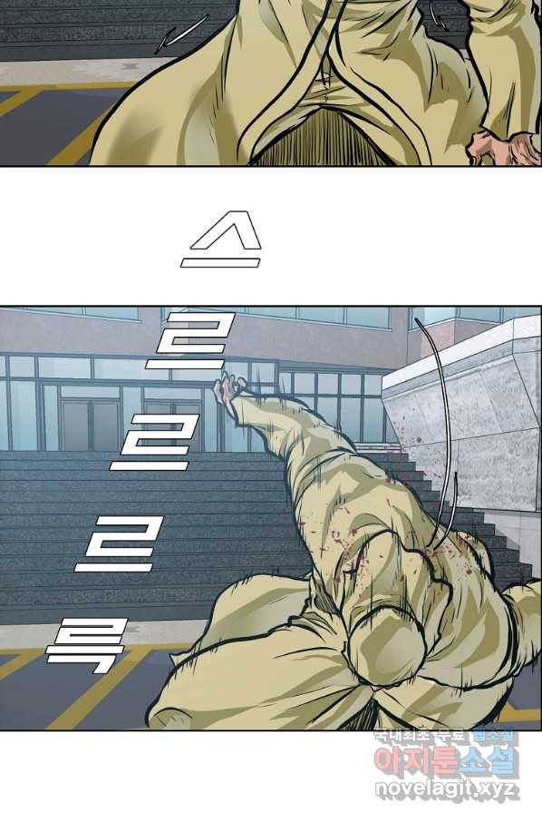 보스 인 스쿨 시즌 3 48화 80