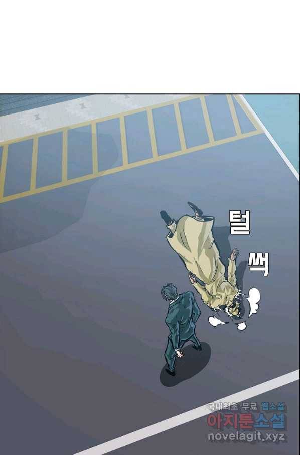 보스 인 스쿨 시즌 3 48화 81