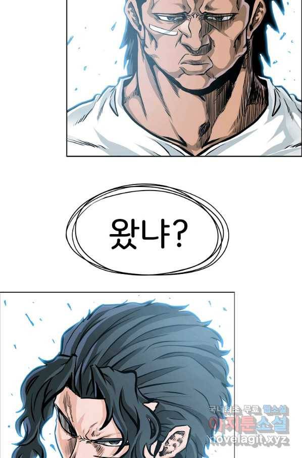 보스 인 스쿨 시즌 3 48화 88