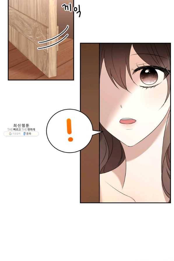 아이고, 폐하! 60화 8
