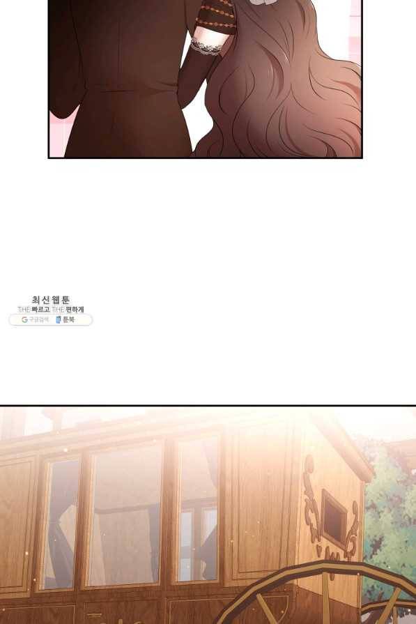 아이고, 폐하! 60화 13