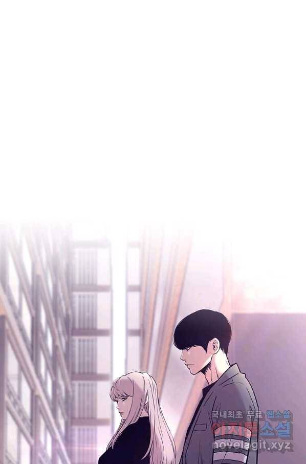 귀싸대기 43화 2