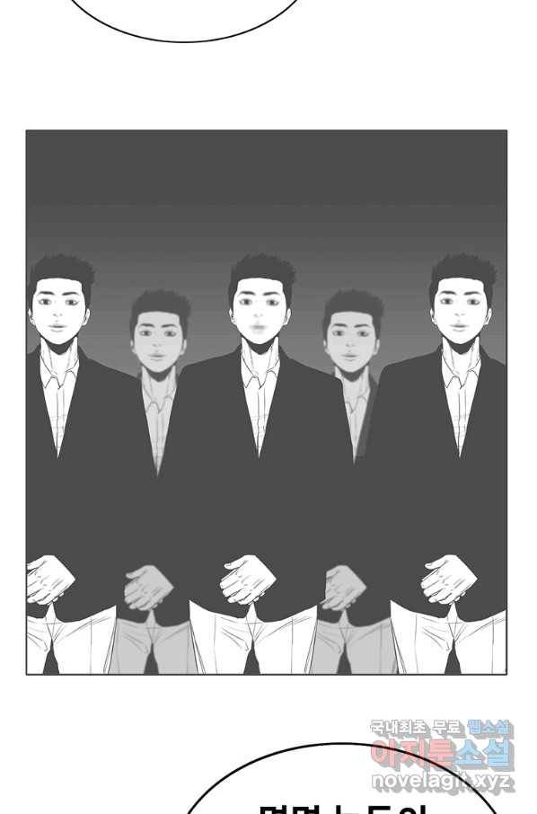 귀싸대기 43화 13