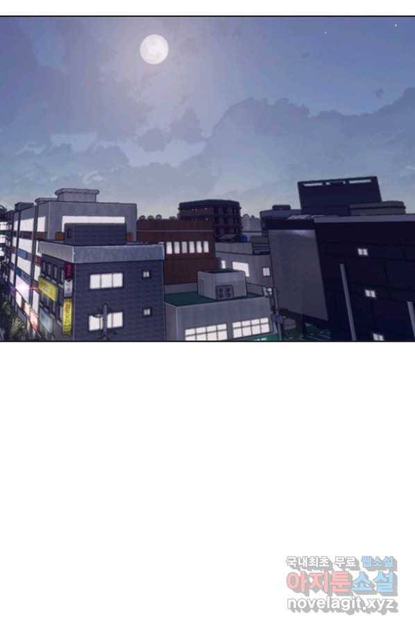 귀싸대기 43화 43