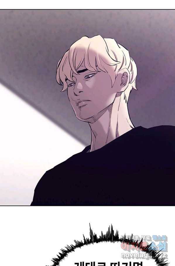 귀싸대기 43화 57