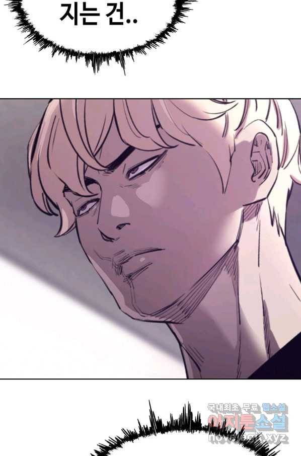 귀싸대기 43화 62