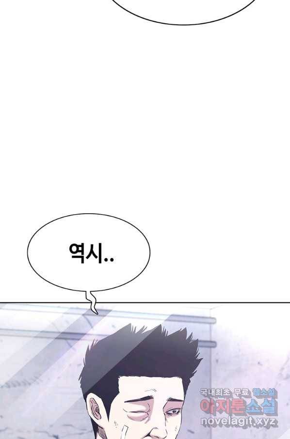 귀싸대기 43화 105