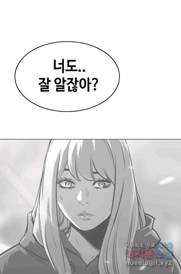 귀싸대기 43화 117