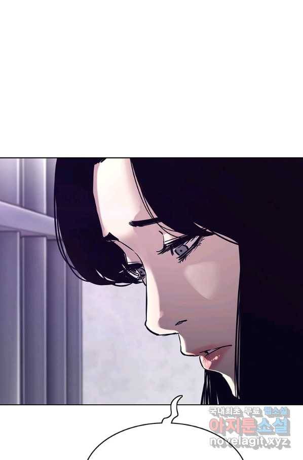귀싸대기 43화 121