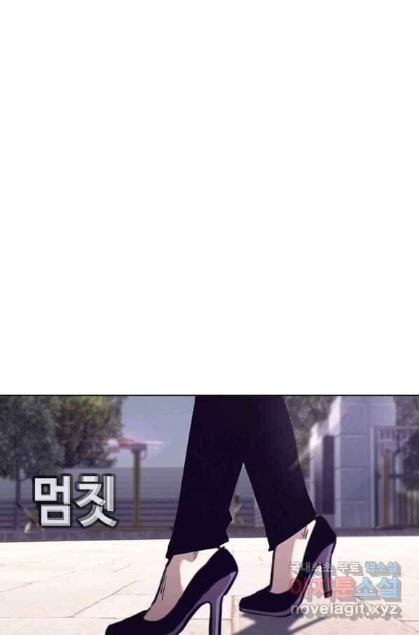 귀싸대기 43화 158