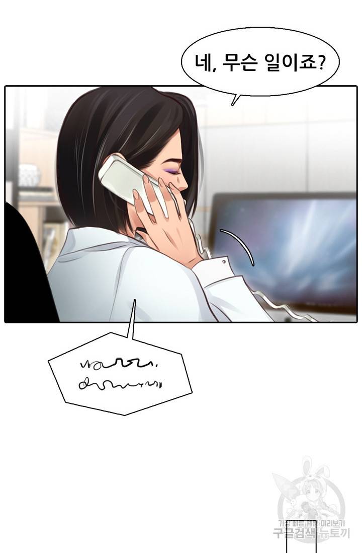 페이크뷰티 시즌2 115화 13