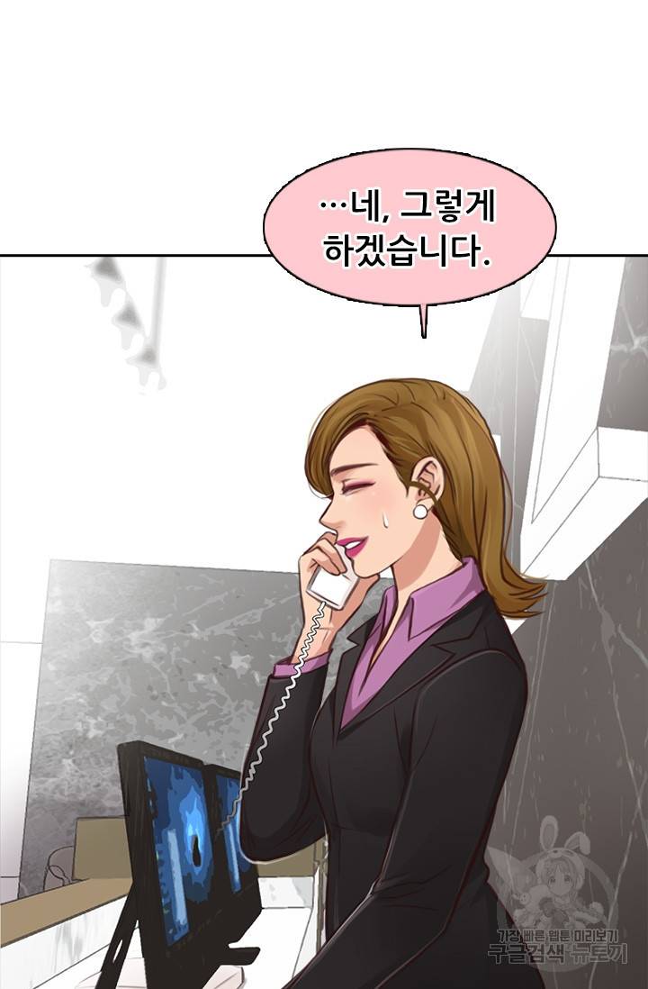 페이크뷰티 시즌2 115화 16