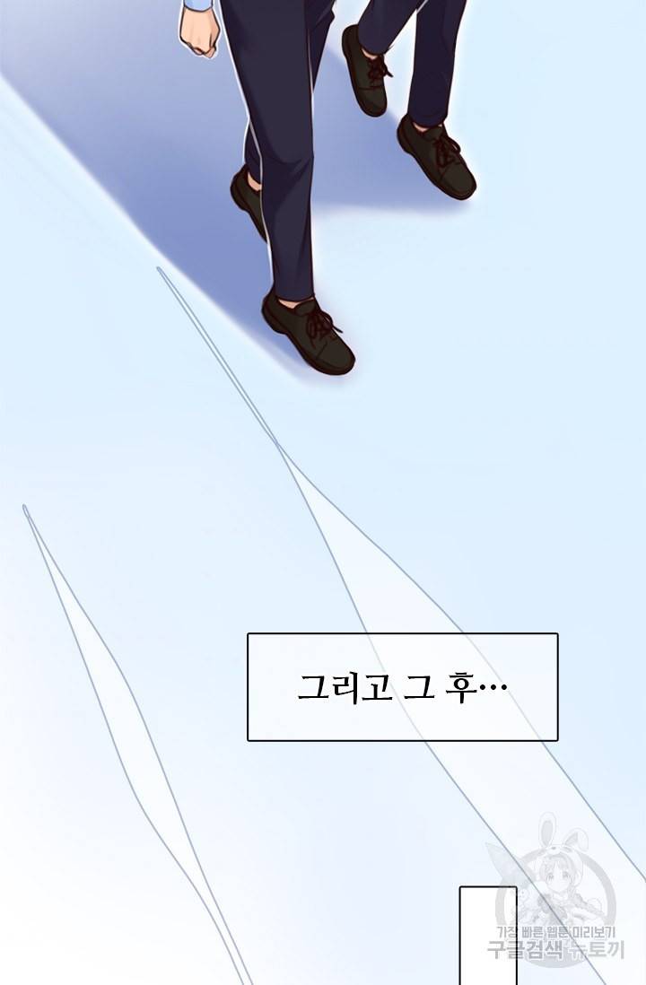 페이크뷰티 시즌2 115화 37