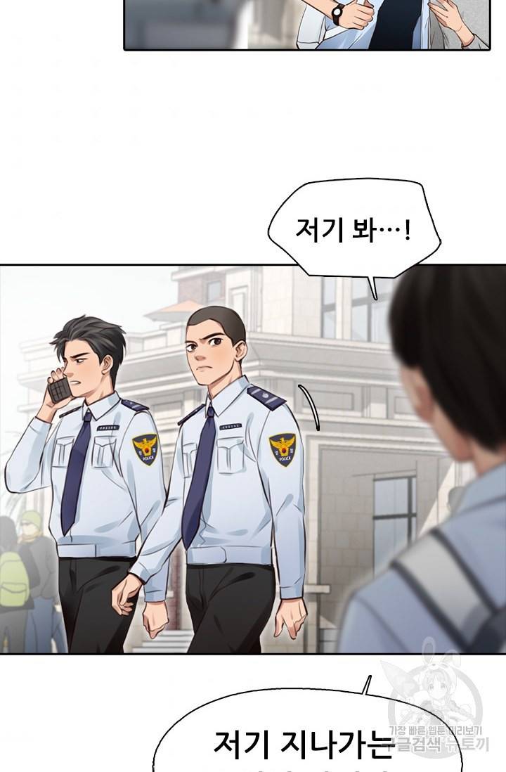 페이크뷰티 시즌2 115화 47