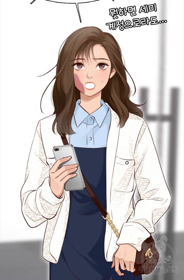 페이크뷰티 시즌2 115화 59