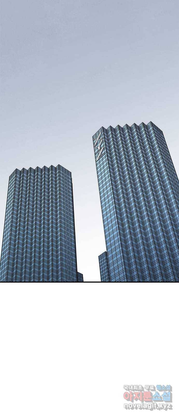 모두 너였다 시즌2 16화 7
