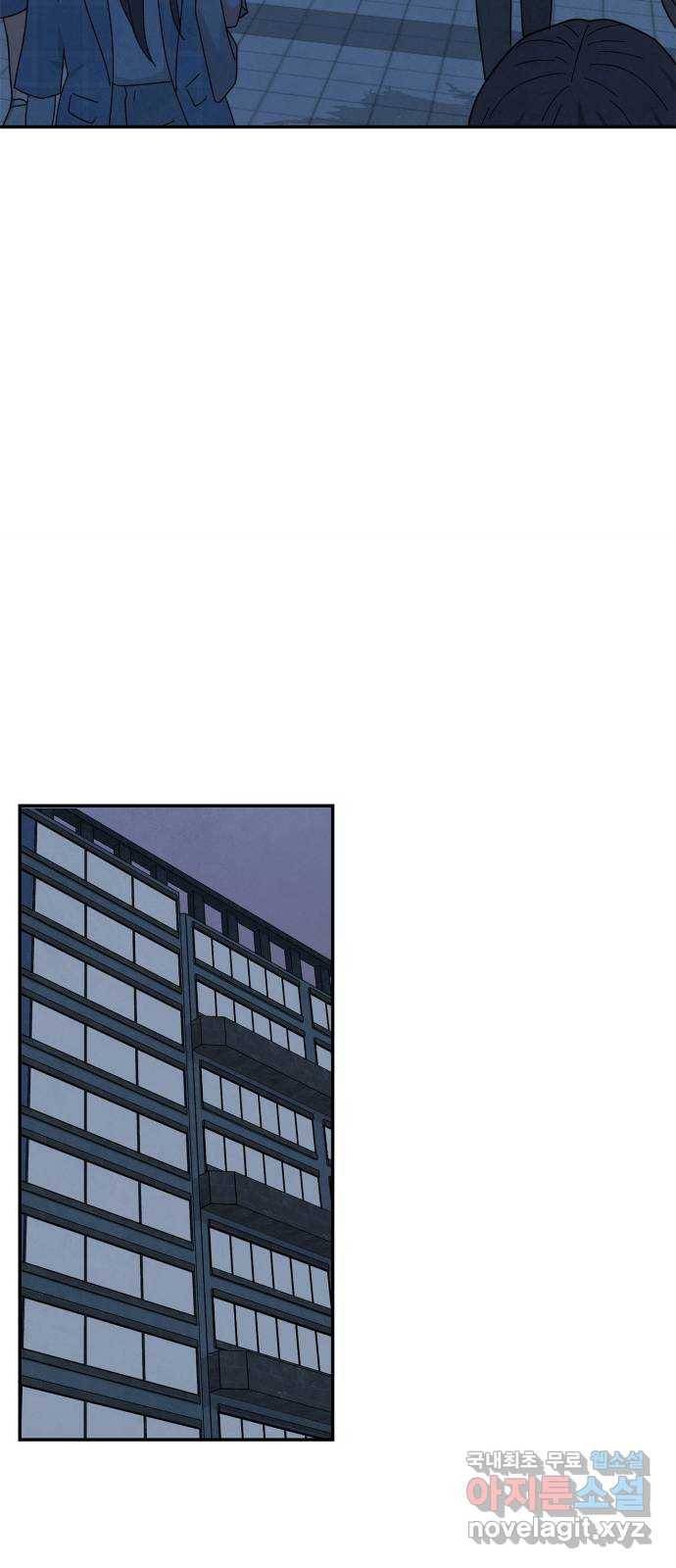 모두 너였다 시즌2 16화 21