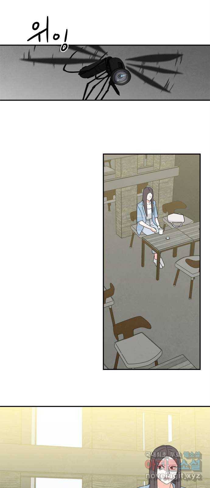 모두 너였다 시즌2 16화 22