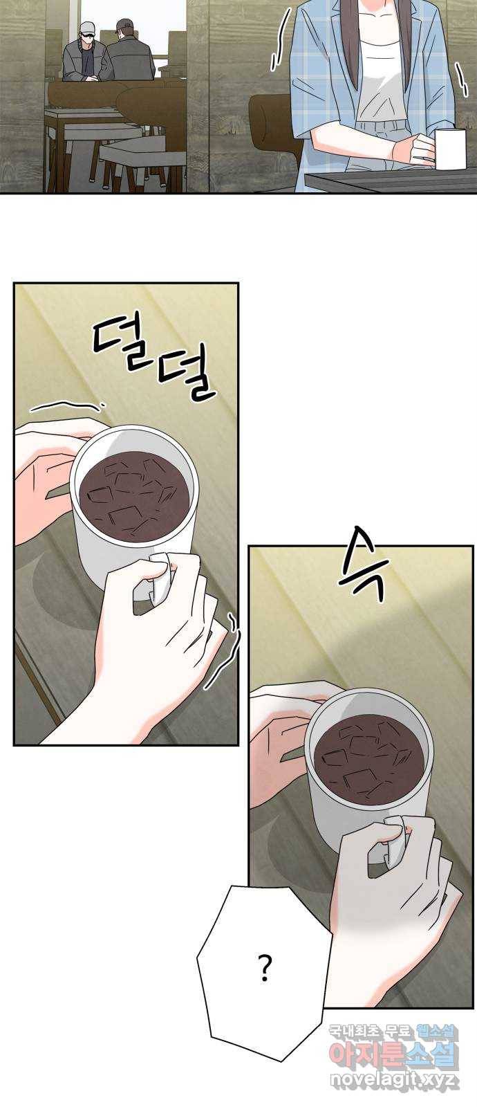 모두 너였다 시즌2 16화 23