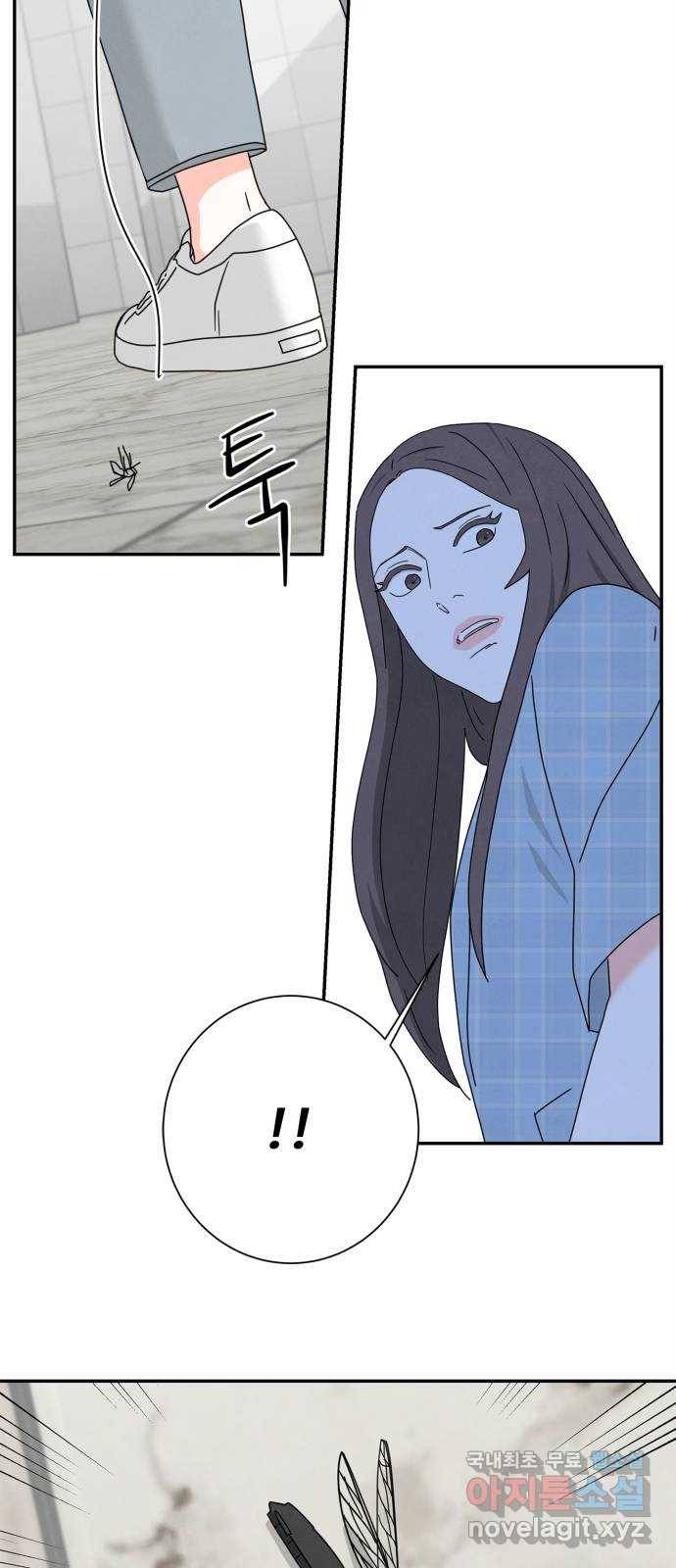 모두 너였다 시즌2 16화 29