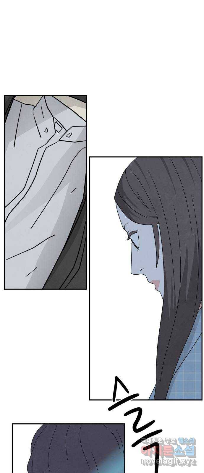 모두 너였다 시즌2 16화 32