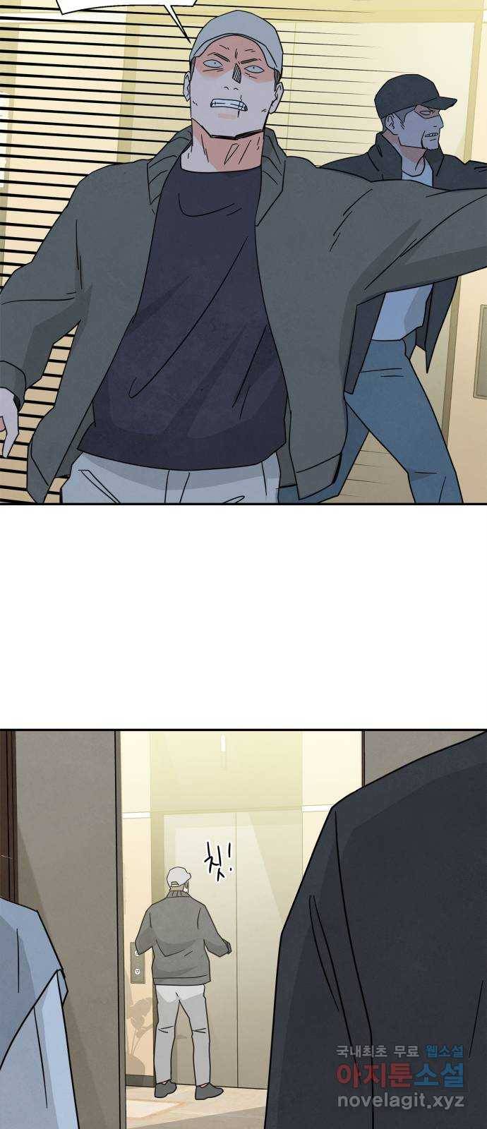 모두 너였다 시즌2 16화 40