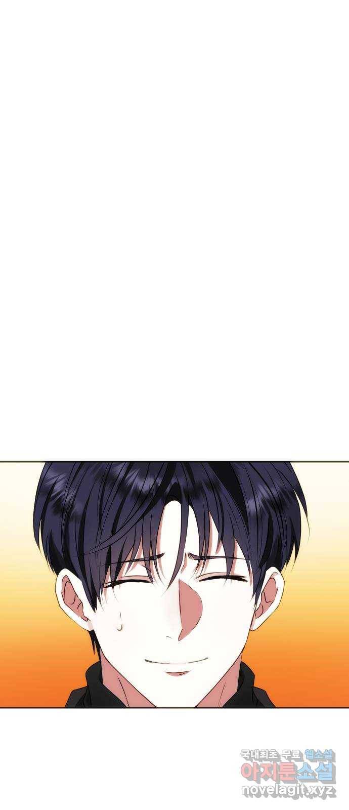 숨겨진 성녀 32화 29