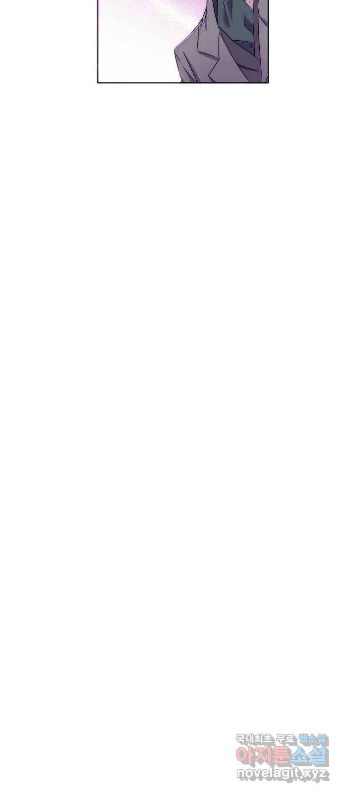 숨겨진 성녀 32화 38