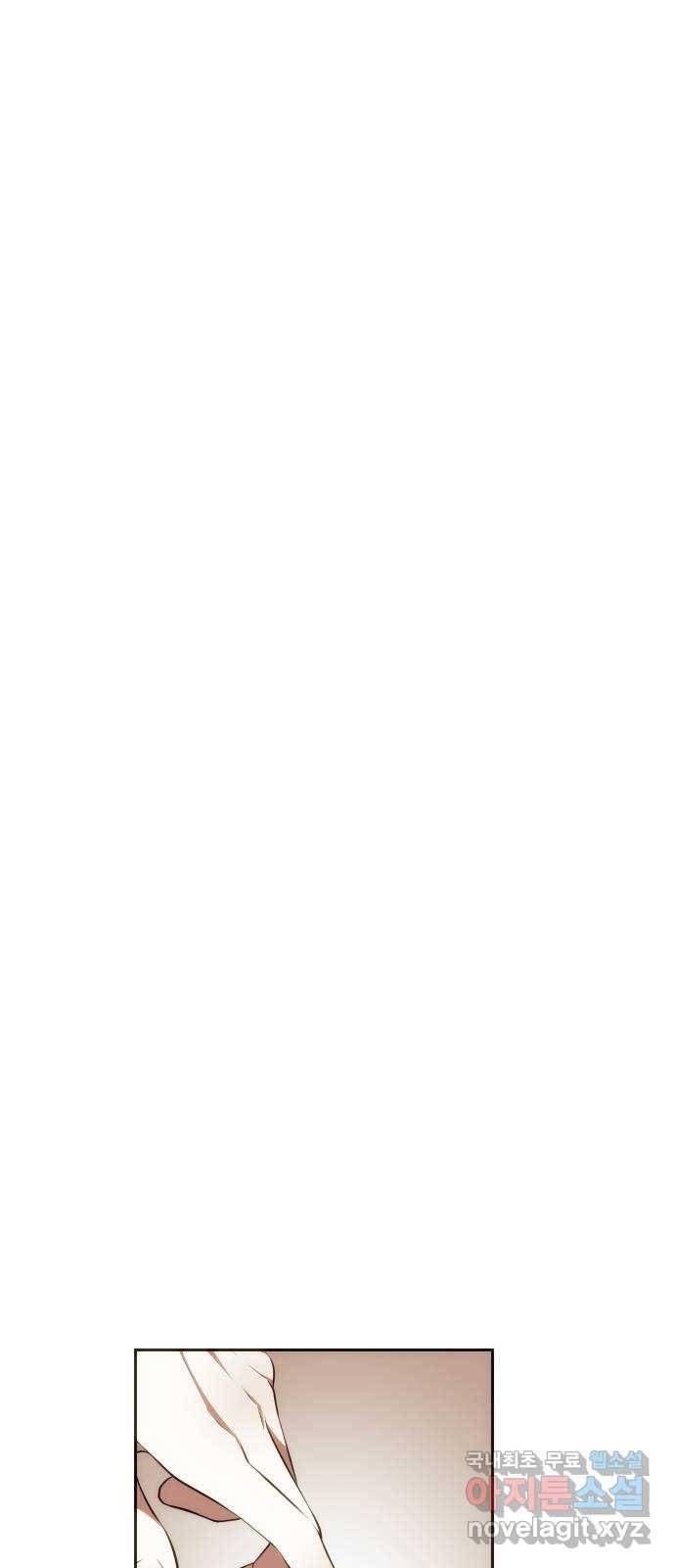 숨겨진 성녀 32화 40