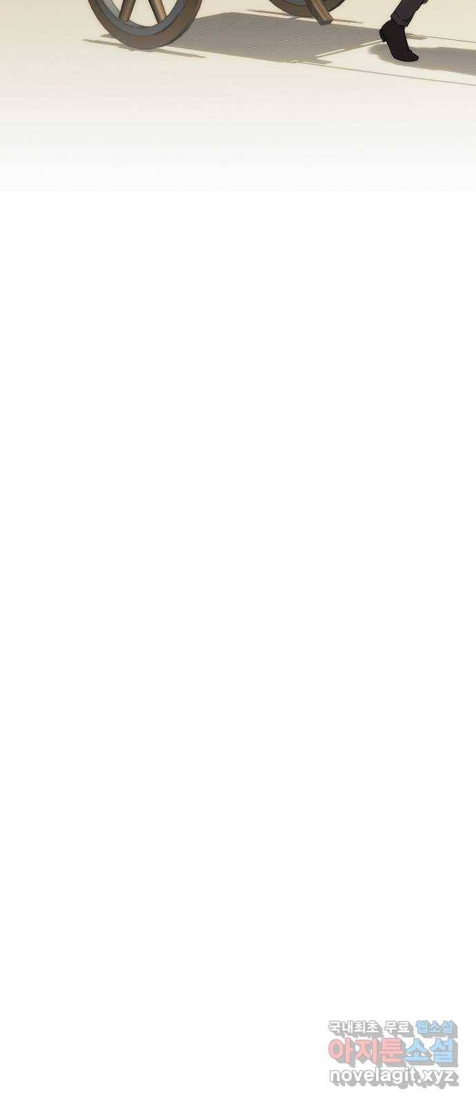 숨겨진 성녀 32화 55