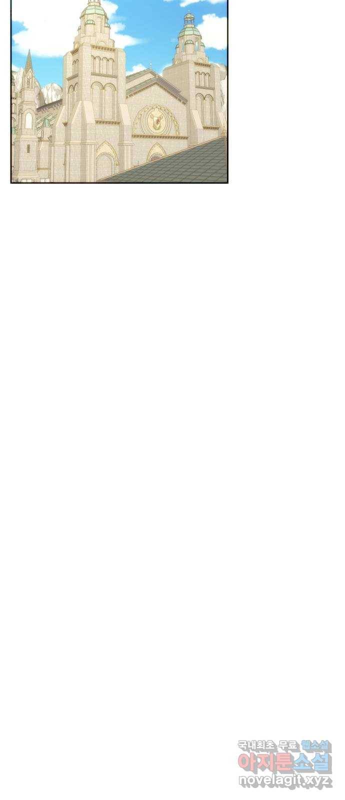 숨겨진 성녀 32화 57