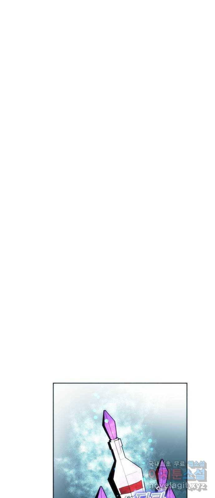 숨겨진 성녀 32화 63