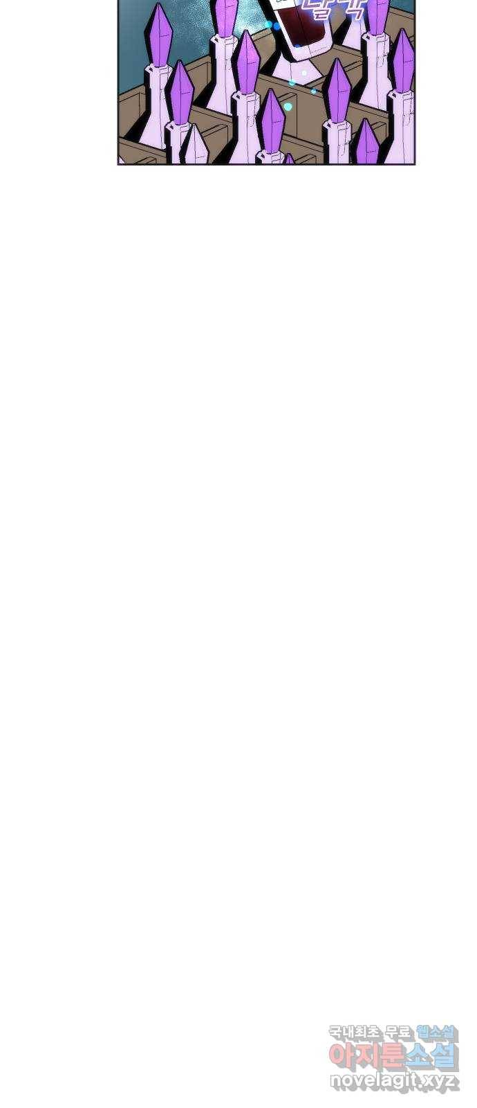 숨겨진 성녀 32화 64