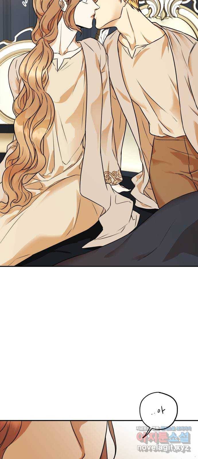 아가사 59화 돌아온 왕비(1) 16