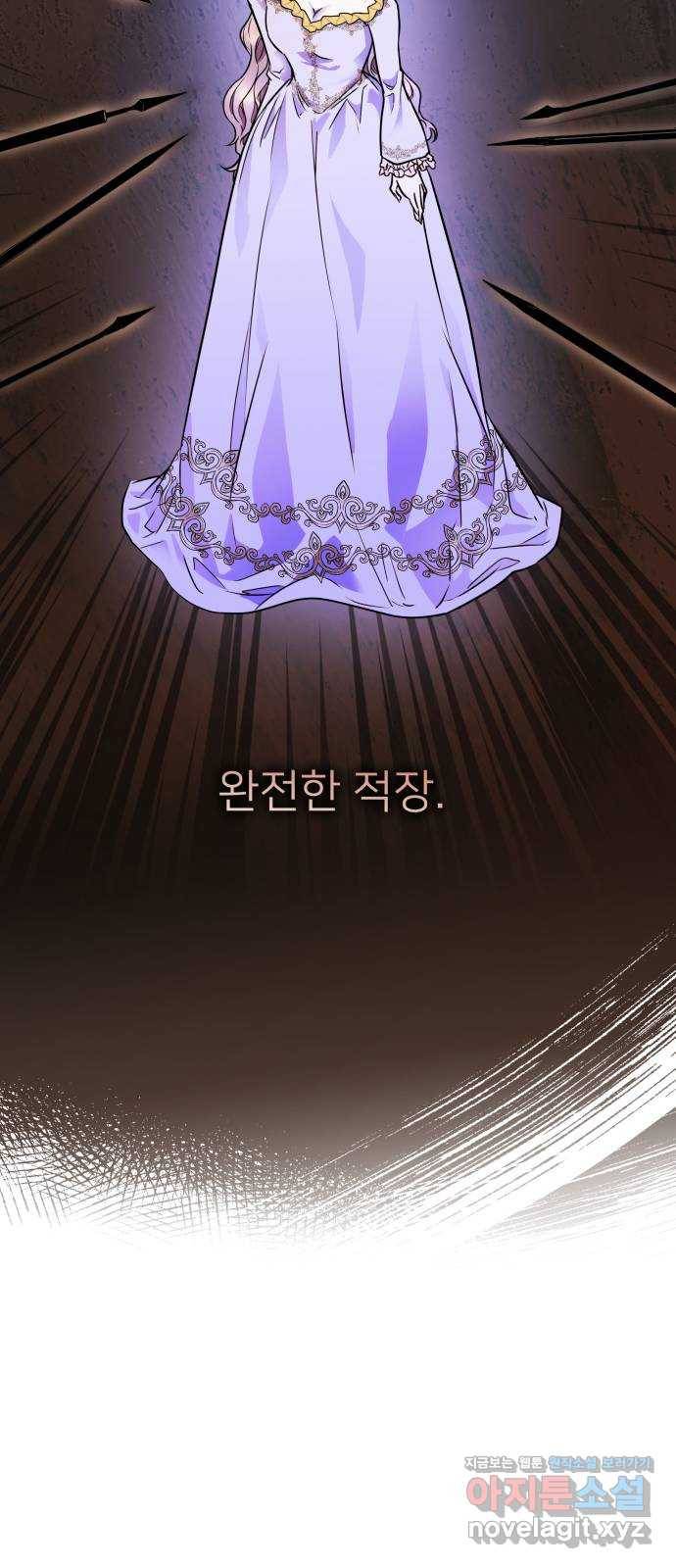 아가사 59화 돌아온 왕비(1) 51