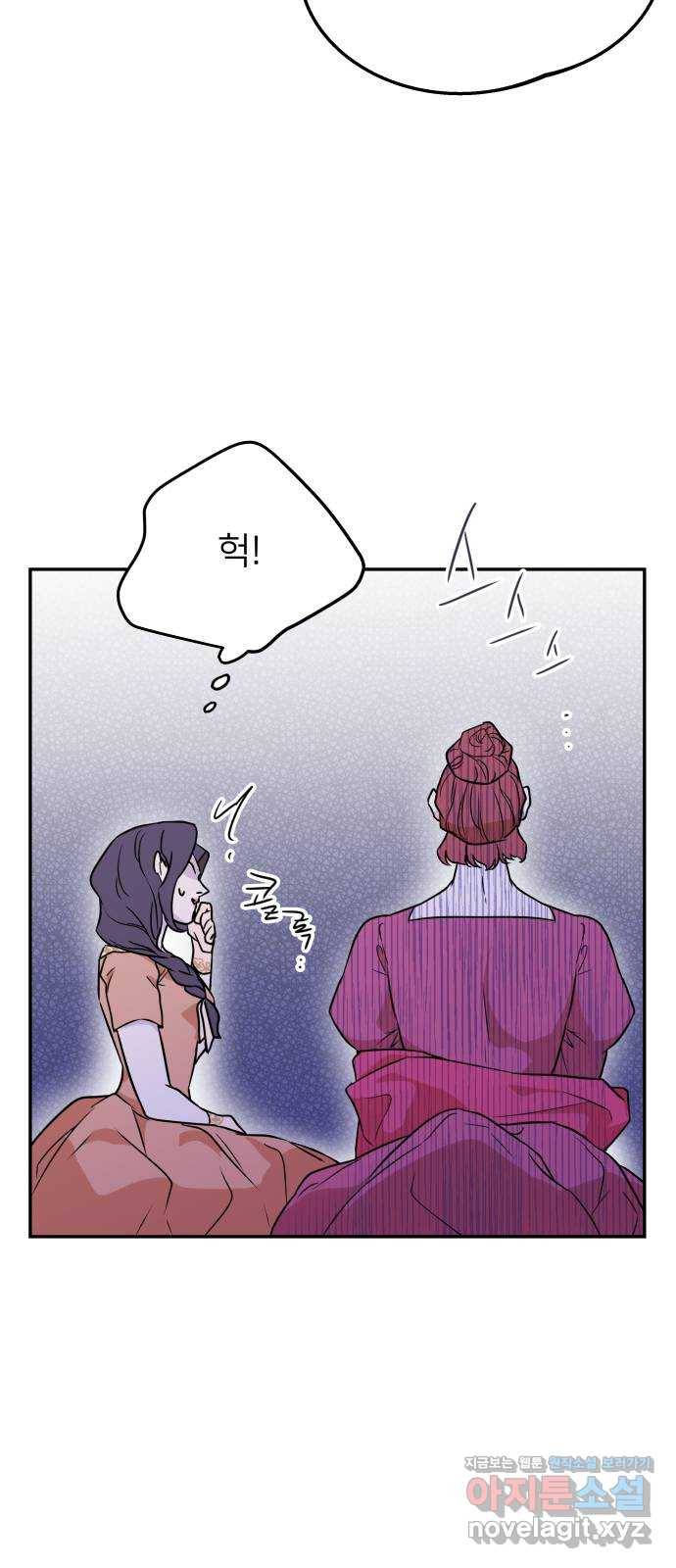 아가사 59화 돌아온 왕비(1) 59