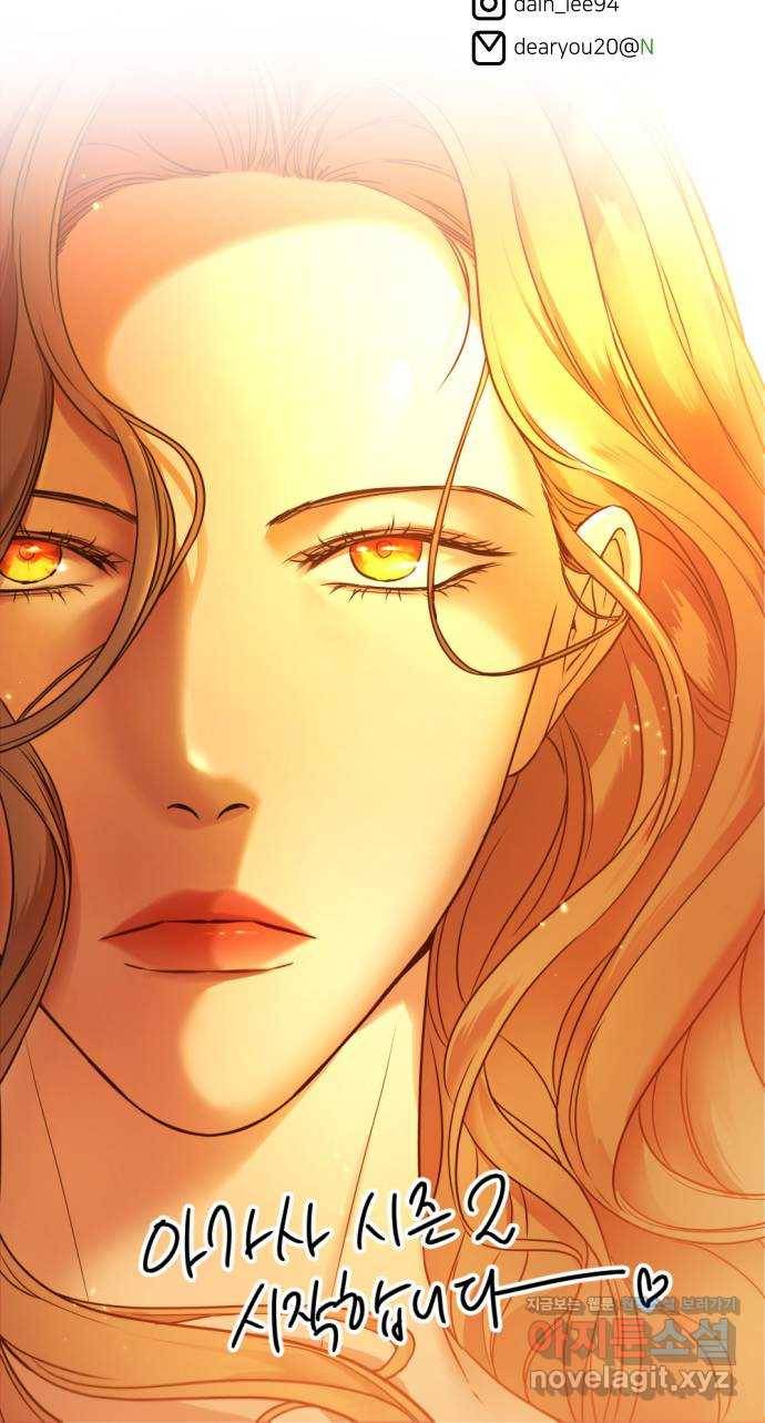 아가사 59화 돌아온 왕비(1) 76