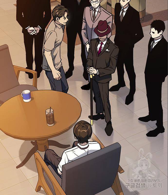 스터디그룹 시즌2 48화 4