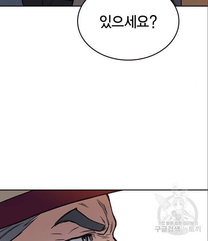스터디그룹 시즌2 48화 16