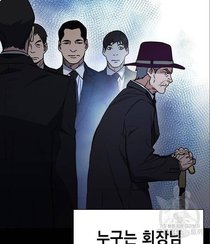 스터디그룹 시즌2 48화 20
