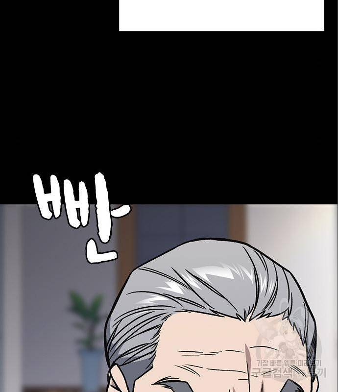 스터디그룹 시즌2 48화 24