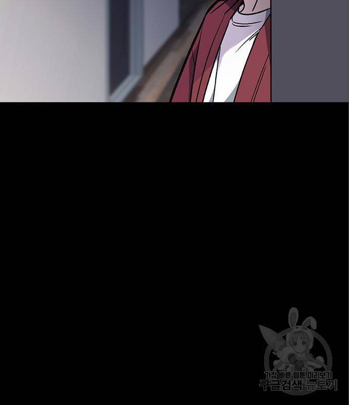 스터디그룹 시즌2 48화 30