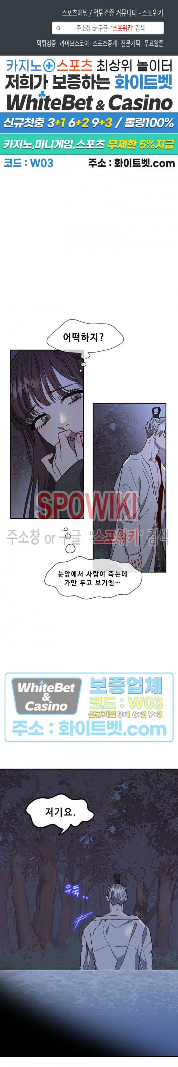 사야 4화 1
