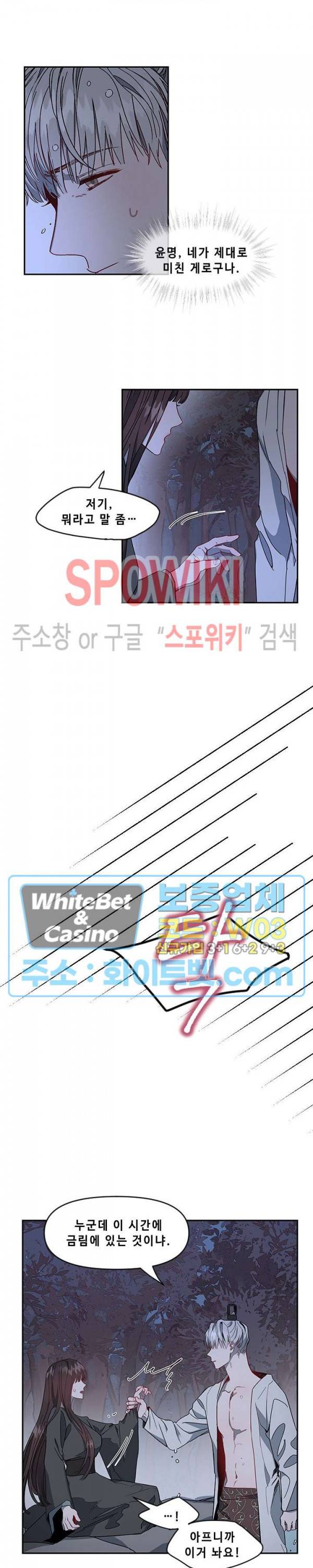 사야 4화 12