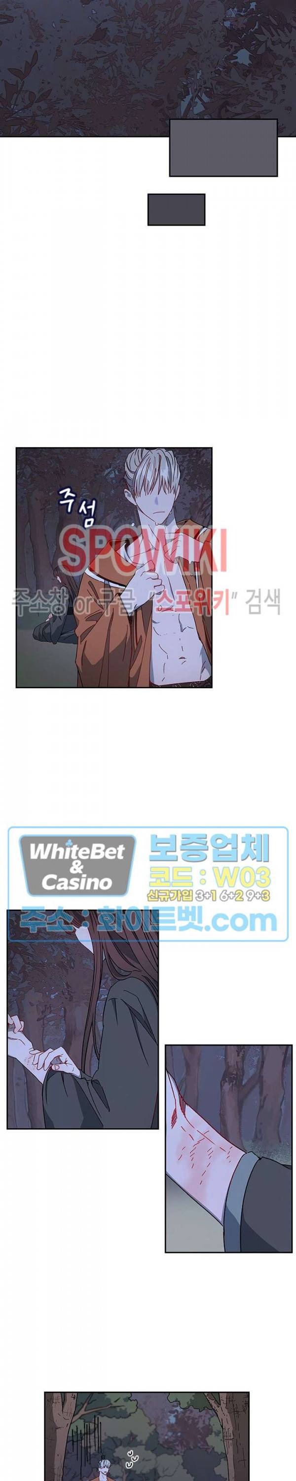 사야 4화 15