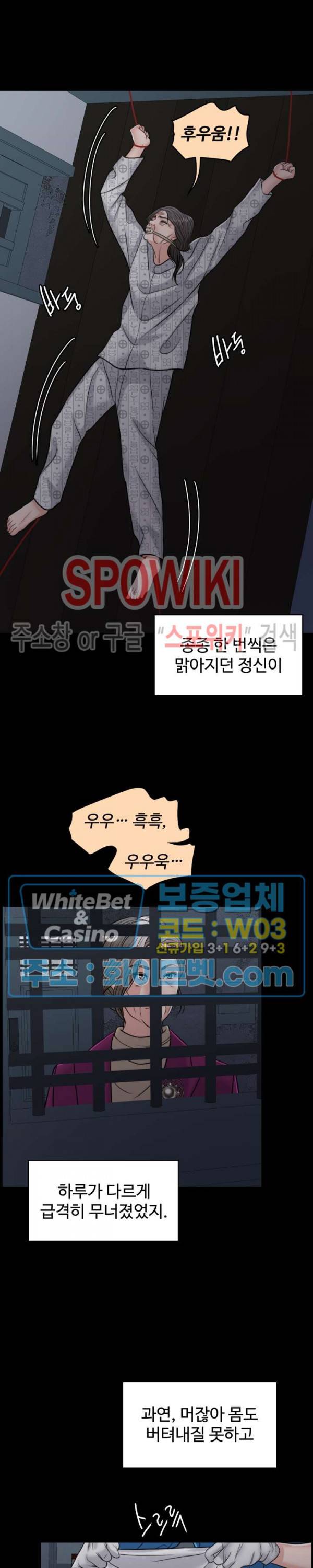 천일의 아내 시즌2 35화 5
