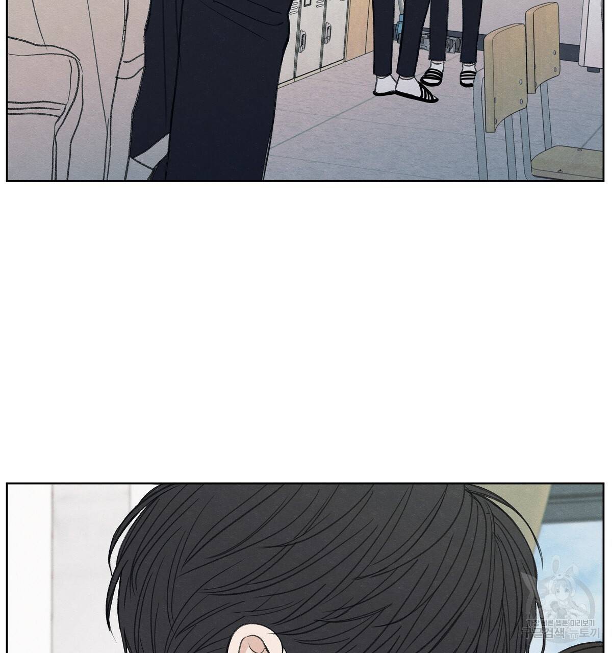 모호함의 언저리 11화 7