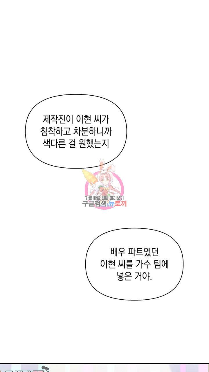 사랑이라서 3화 1